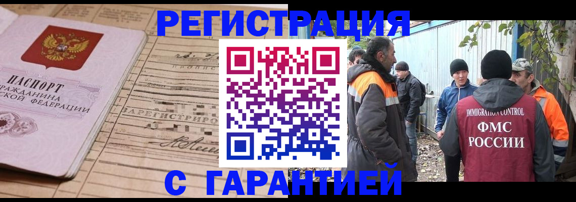 регистрация для школы в Георгиевске