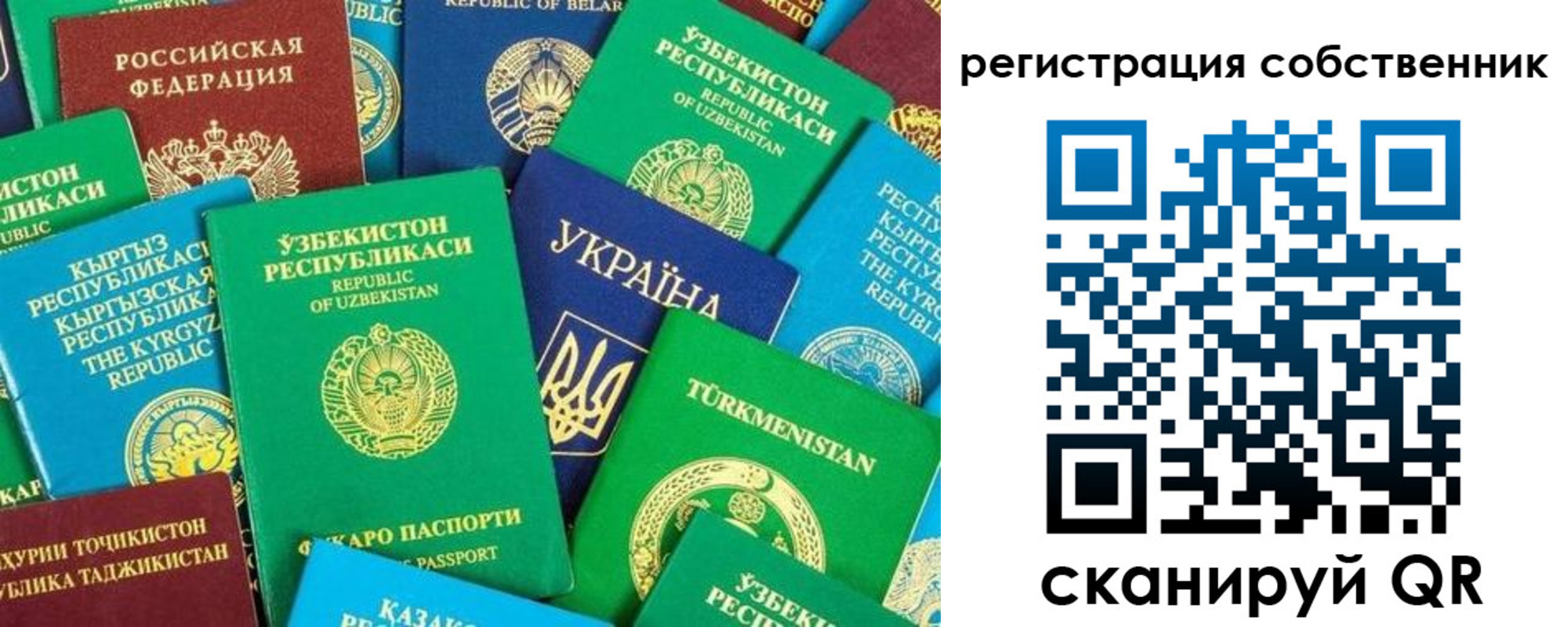 прописка в Георгиевске