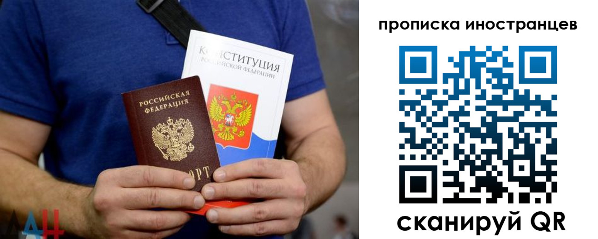 прописка для школы в Георгиевске